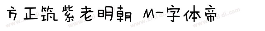 方正筑紫老明朝 M字体转换
